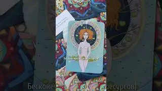 Где взять силы и ресурсы? #мак #неангеловскаялирика #стихи