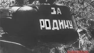 Великая Отечественная Война ВОВ | КЛИП К ВОВ | Великая Война | Караван 
