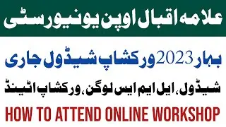 Aiou Online Workshop Schedule Check Spring 2023 Semester | Aiou Workshop Schedule