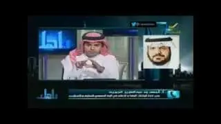 مداخلة الأستاذ أحمد الجبرين في برنامج ياهلا