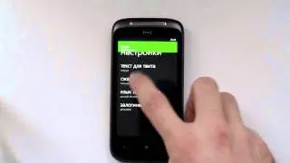 WP7 Photo Tweet review