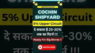 Cochin Shipyard 5% का Upper Circuit #shorts#ytshorts #Viral #trendingshorts #shortsfeed #trading