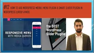 #12 How to add WordPress Mobile Menu Plugin & Smart Slider Plugin in WordPress (Urdu\Hindi)