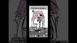 Ура.Видео🥵🥵🥵 #активвернись #хочуврек #ютуб #рил #хочуврекомендации #пон #гача