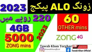 #zong