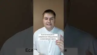 Как справиться со страхом колоноскопии? 