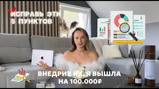 ты плохой сммщик, если...