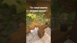 Подай заявку на наш сервер в дискорде, ссылка в шапке канала! Ванила РП #сервер #майнкрафт