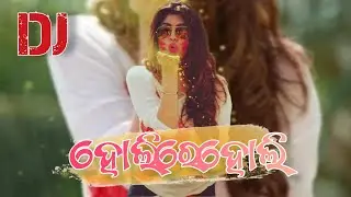 Holi Re Holi//Umakant Barik Sambalpuri Song//Sambalpuri Holi Dj Remix