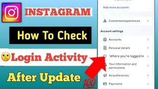 how to check Instagram login activity | Instagram login activity kaise dekhe |Where you're logged in