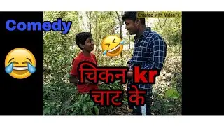 Molayam kr chat ke | Keshari Lal Yadav | Comedy | Dance Video