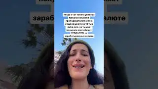 #учитель #работазаграницей #репетиторанглийского