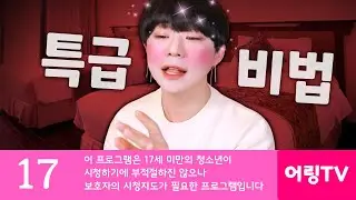 남자에게 입으로 해줄 때 좋아하는 스킬