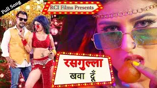 Rasgulla Khawa Du full Song Himanshi Goswami Rahis Chauhan Preeti jogan #dancesongnewharyanvi