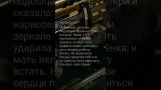 #патруль #саке #salem #сериал #салем #алматы #казахстан #москва #астана #война