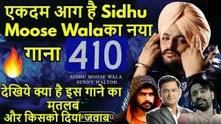 410 (Meaning In Hindi) SIDHU MOOSE WALA | SUNNY MALTON