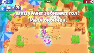 Мортис позер апнул 3000 побед в 3 на 3!🙄🙄🙄