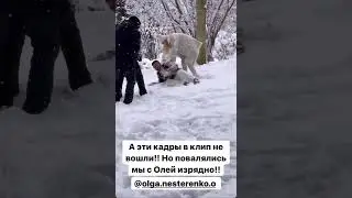 Жаркие кадры со съёмок клипа Лазарева и Топалова «Новый год» 