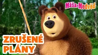 Máša a Medvěd 🐻👧 Zrušené plány 😬🤷🏼‍♀️ Kolekce epizod 🎬