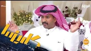 الظروف اللي كوتني - راشد السبيعي | #كاريزما55