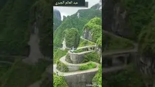 ماشاله