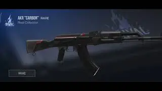 Трейд Багом на наклейки Акр Carbon!