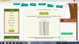 ГОЛДОН БЁРДС  топ. Срочная новость! Заработал 70000р.