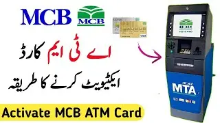 How To Activate MCB Debit Card Through ATM | MCB Atm Card Activate Kaise Kare
