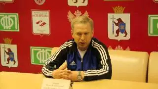 Пресс-конференция. Лазарев.