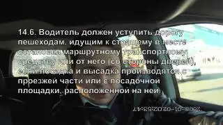 Очень дерзкий ИДПС  Нет бланков протоколов