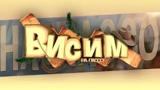 RDR Online | ПРИКОЛЫ , ФЕЙЛЫ , ЭПИК ( приколы в играх , монтаж )