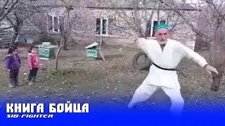 Дед каратист показывает Нунчаку фристайл