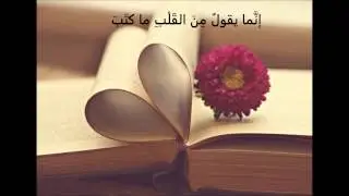 قصيدة رسالة إعجاب
