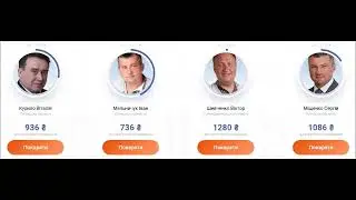 КНОПКОДАВЫ ПИДОРОШЕНОВСКИЕ