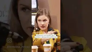 А что для вас приемлемо? #отношениявпаре #психологияотношений #отношениявбраке #психологияличности