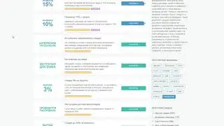 Используем промокод Акушерство