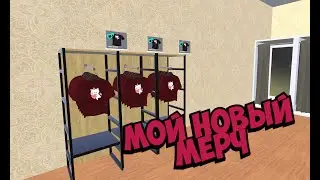 НОВЫЙ ДИЗАЙН ДЛЯ ШМОТА ► Clothing Store Simulator #3