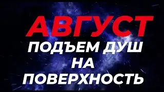 Дальнейший Переход закрыт без освобождения.