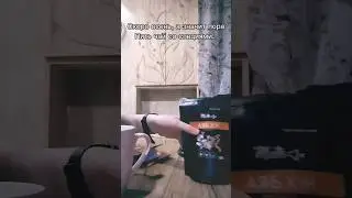 мяу
