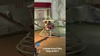 Бетонные полы с топпингом промышленные полы без пыли строительство short 