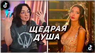 КОРЯ СМОТРИТ ТИКТОКИ 