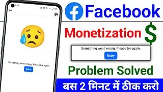 Facebook Monetization Something went wrong please try again problem | facebook monetize problem