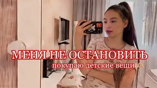 • ЗНАЮ ПОЛ РЕБЕНКА ❤️ УЖЕ ПОЛОВИНА БЕРЕМЕННОСТИ.