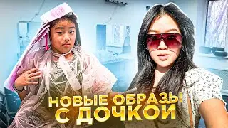 БЬЮТИ ДЕНЬ С ДОЧКОЙ В ТАШКЕНТЕ! Лера покрасила волосы в розовый! Виктория Ким