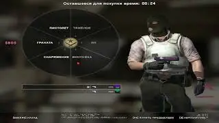 Демка напарники в кс:го