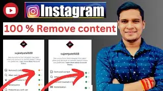 Instagram Remove content| How to solve Remove content on instagram | Instagram Community guidelines