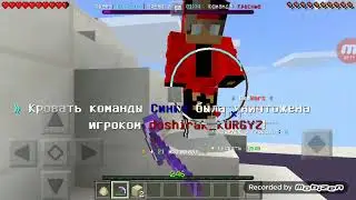 Играю дуель челендч