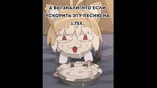 А вы ЗнАлИ? #некоарк #меттатон #аи