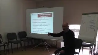 Инструменты изменения культуры компании (развитие организационной культуры, часть V).