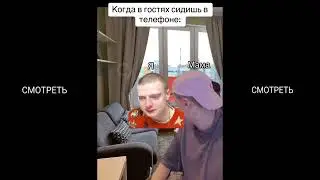 меллстрой отжарил тикток | подборка мемов тикток